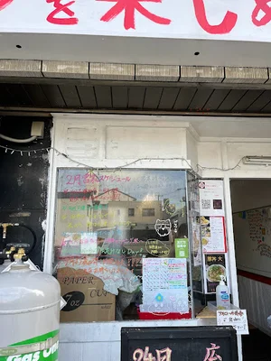 今を楽しめ広瀬町店まで徒歩７分