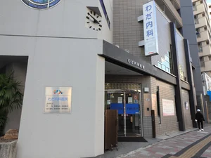 わだ内科医院まで徒歩7分