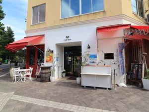 Cafe Leone（カフェ レオーネ）まで徒歩９分