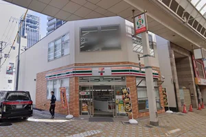 セブン-イレブン 広島大手町5丁目店まで徒歩4分