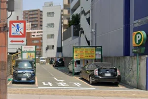 リパーク 広島大手町4丁目第4まで徒歩1分