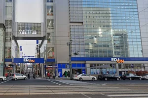 エディオン 広島本店 まで徒歩18分