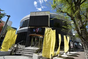 ORIENTAL LOUNGE KUMAMOTO