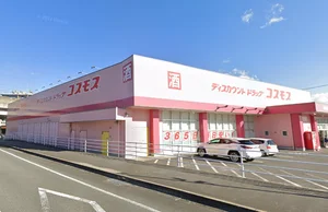 ディスカウントドラッグコスモス島崎店まで徒歩8分、700ｍ。