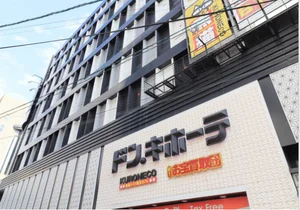 ドン・キホーテ八丁堀店まで徒歩４分・・・色んな雑貨屋便利な物思う白い物が見つかります！