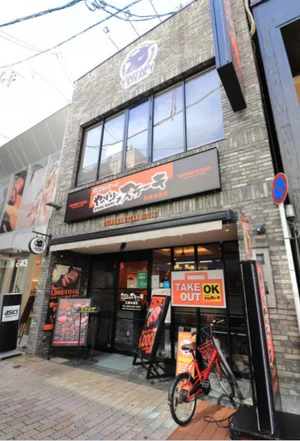 やっぱりステーキ 広島本通店まで徒歩６分