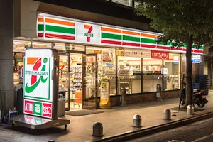 セブン-イレブン 広島中町店まで徒歩２分・・・最寄りのコンビニで便利に色んなものを調達！