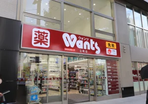 ウォンツ　立町店まで徒歩８分