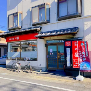 川龍（シェンロン）まで徒歩6分