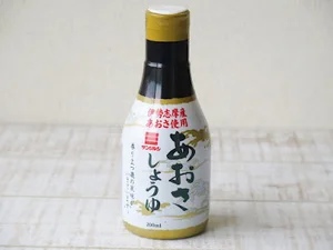 サンジルシ醸造 本社まで徒歩15分