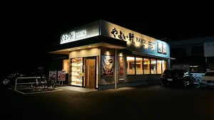 やよい軒 桑名江場店まで徒歩5分