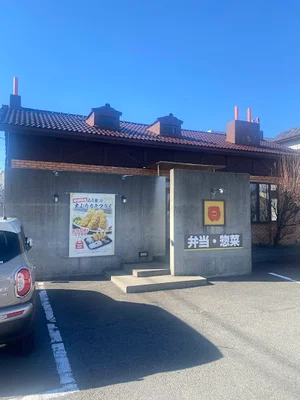 とんかつ みそ家 桑名大福店まで徒歩8分