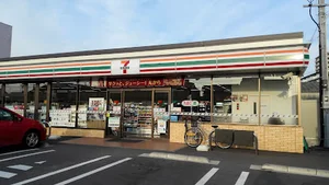 セブン-イレブン 桑名中央町店まで車で4分