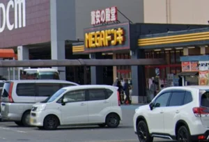 MEGAドン・キホーテUNY 近江八幡店　車で７分