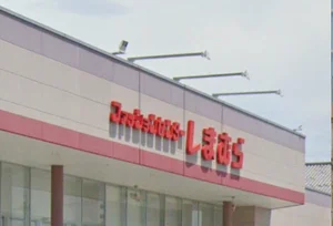 ファッションセンターしまむら近江八幡店　徒歩８分