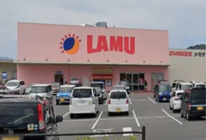 ラ・ムー 近江八幡店　徒歩１１分