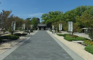 徳川美術館 車で8分 2.2km