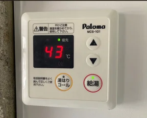 見やすいデジタル表示で温度調節も自由自在。季節に合わせた快適な温度設定が可能で、無駄なエネルギー消費を抑えるエコな暮らしを叶えます。