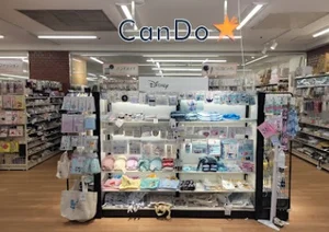 Can★Do グルメシティポートアイランド店まで徒歩7分