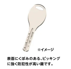セキュリティー対策として　ピッキングしにくいディンプルキーを採用