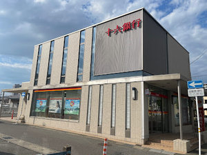 十六銀行 東加納出張所まで徒歩3分