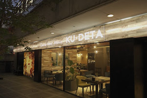 Cheese Meat Mania KU‐DETAまで徒歩6分
