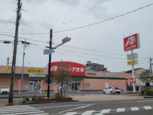 クスリのアオキ 加納桜道店まで徒歩9分