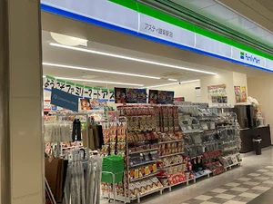 ファミリーマート アスティ岐阜駅店まで徒歩5分