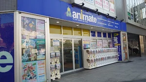 アニメイト岐阜まで徒歩7分