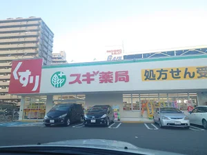 スギドラッグ 岐阜駅西店まで徒歩2分