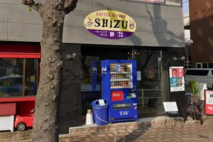 カフェ静まで徒歩7分。