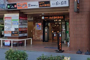 コメダ珈琲店 金山二丁目店まで徒歩11分。