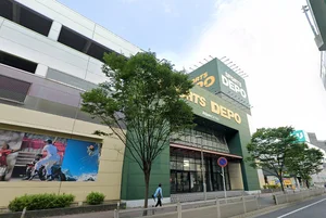 スポーツデポ 山王店まで徒歩10分