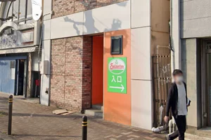 サイゼリヤ 金山駅北店まで徒歩7分。