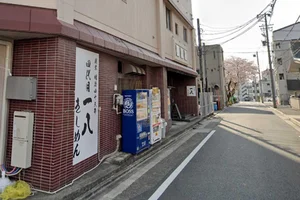 四代目 一八 きしめん 金山店まで徒歩1分。