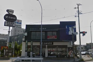 星乃珈琲店 小田井店まで徒歩13分