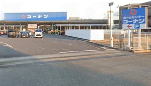 コーナン清須東店までくるまで8分