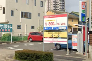 名鉄協商パーキング 南川町まで徒歩3分