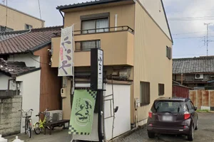 ふくうちまで徒歩11分。