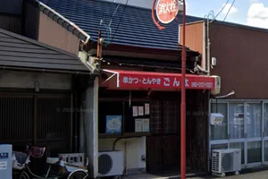 ごん太まで徒歩8分。