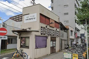 こがねどりまで徒歩1分。