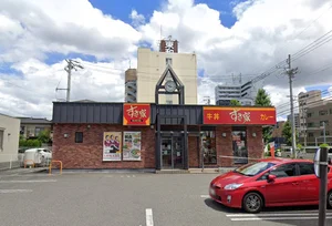 すき家中村黄金通店まで徒歩5分。