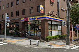 ミニストップ 錦橋店まで徒歩5分。