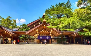 熱田神宮まで車で20分。