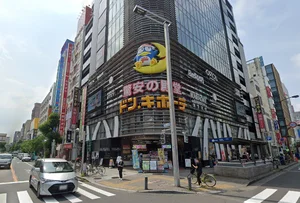 ドン・キホーテ 栄本店まで徒歩21分。