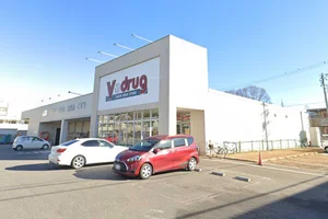 V・drug挙母店まで徒歩23分。
