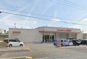 ファッションセンターしまむら浄水店まで車で10分。