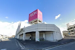 イオン 高橋店まで車で10分。