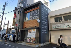 HARUまで徒歩6分。