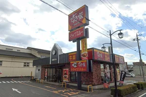 すき家 豊田美里店まで車で9分。